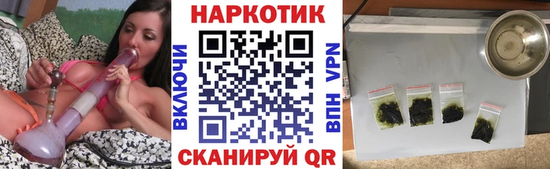 Все наркотики Добрянка ГАШИШ  Марихуана  Меф мяу мяу 
