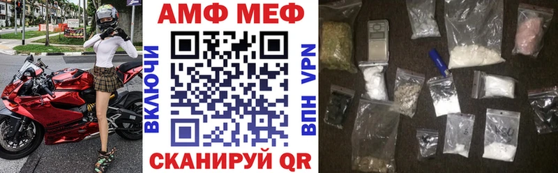 продажа наркотиков  Добрянка  МЕГА вход  Амфетамин Premium 