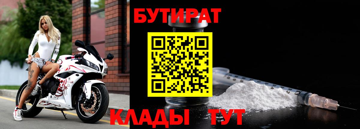 ГАШИШ  Лсд 25  Добрянка  APVP СОЛЬ   Меф МЯУ МЯУ   Вход с VPN  Марихуана 