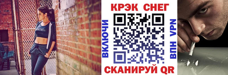 купить цена Добрянка kraken ТОР КОКАИН FishScale