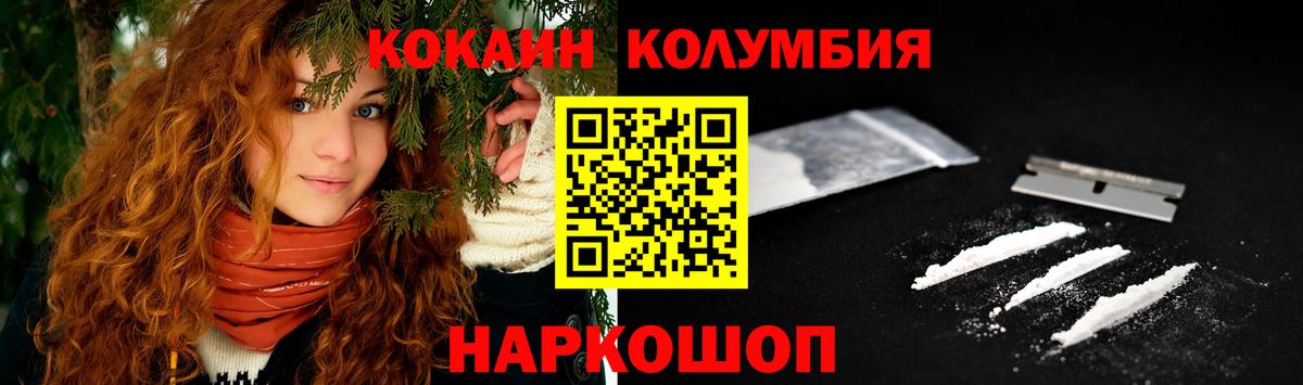 КОКАИН 98% Добрянка