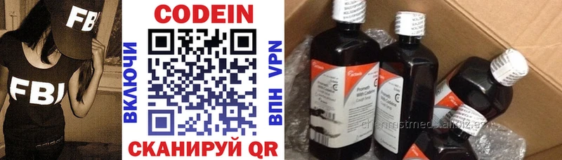 Кодеиновый сироп Lean напиток Lean (лин)  где продают наркотики  Добрянка 
