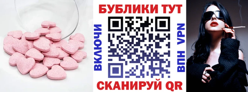 где купить наркоту кракен зеркало ЭКСТАЗИ 300 mg Добрянка