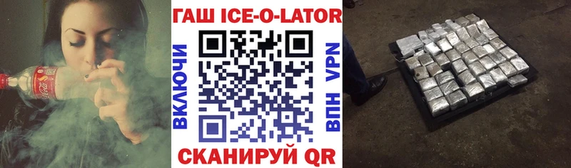 ГАШИШ гашик  площадка официальный сайт  Добрянка  наркошоп 