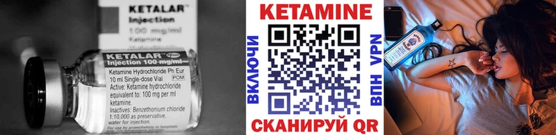 Кетамин ketamine  mega   Добрянка 