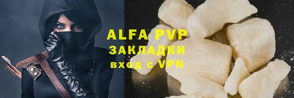 гидра Алексеевка