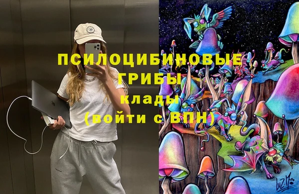 гашишное масло Алексин