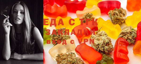 гашишное масло Алексин