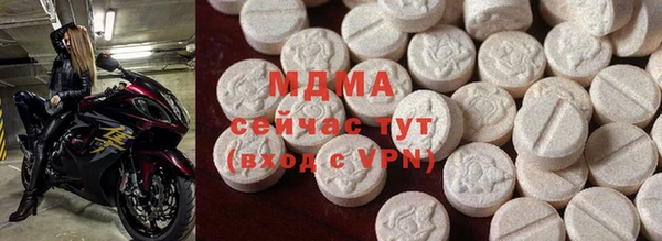 гидра Алексеевка