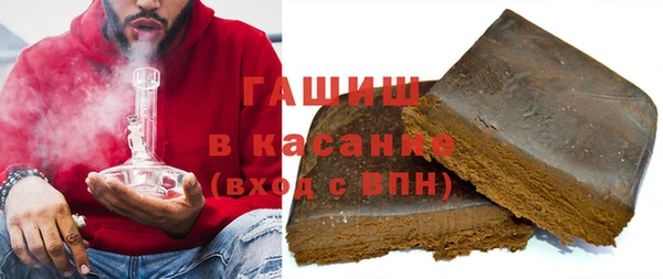гашишное масло Алексин