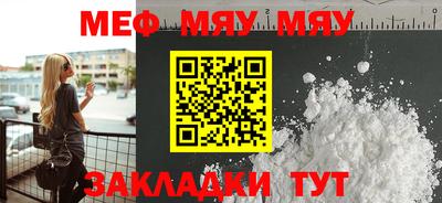 метамфетамин Изобильный