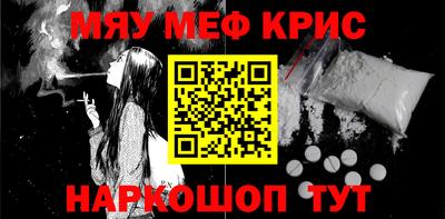 альфа пвп VHQ Ирбит