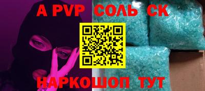 метамфетамин Изобильный