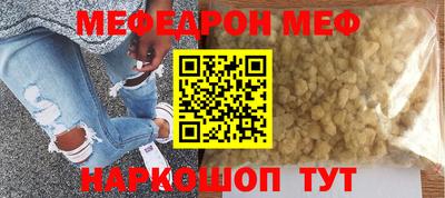 метамфетамин Изобильный