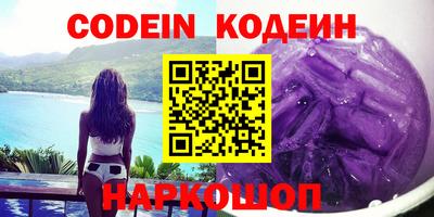 альфа пвп VHQ Ирбит