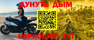 альфа пвп VHQ Ирбит