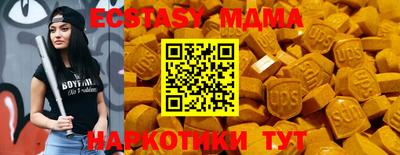 метамфетамин Изобильный