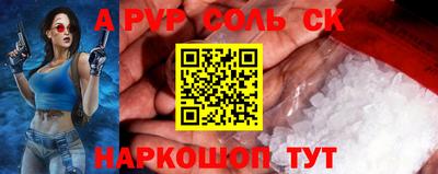 метамфетамин Изобильный