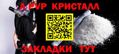 альфа пвп VHQ Ирбит