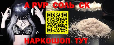 ПСИЛОЦИБИНОВЫЕ ГРИБЫ Ипатово