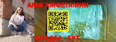 метамфетамин Изобильный