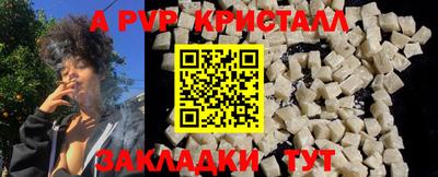 метамфетамин Изобильный
