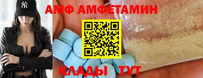 ПСИЛОЦИБИНОВЫЕ ГРИБЫ Ипатово