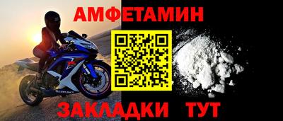 метамфетамин Изобильный