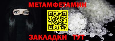 альфа пвп VHQ Ирбит