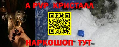 альфа пвп VHQ Ирбит