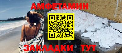 ПСИЛОЦИБИНОВЫЕ ГРИБЫ Ипатово