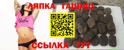 ПСИЛОЦИБИНОВЫЕ ГРИБЫ Ипатово