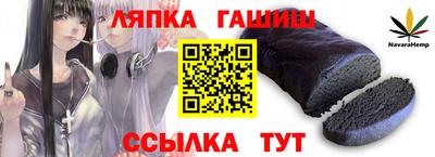 метамфетамин Изобильный