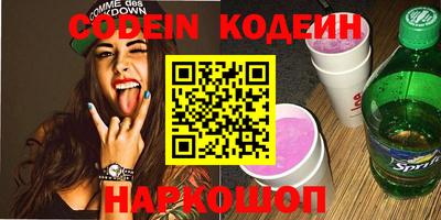 альфа пвп VHQ Ирбит