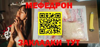 метамфетамин Изобильный