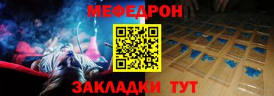 метамфетамин Изобильный