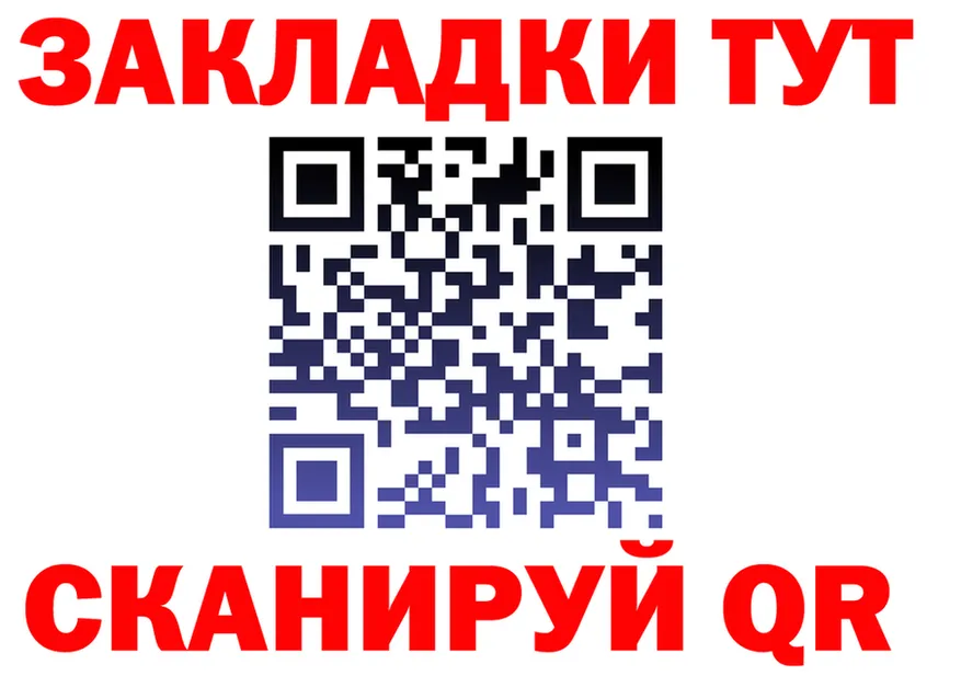 Альфа ПВП Соль ссылка это MEGA Добрянка