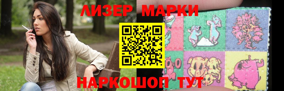 Лсд 25 экстази кислота  LSD-25 экстази кислота  Вход с VPN  Добрянка 