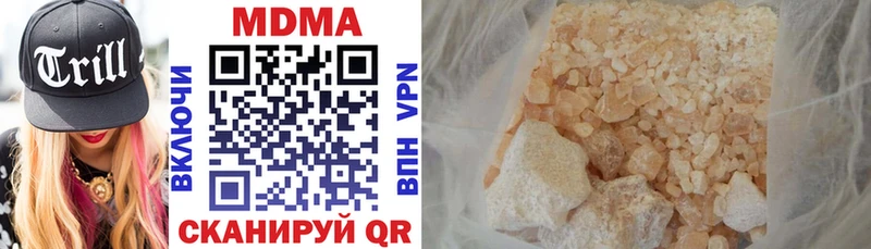 МДМА crystal  Добрянка 