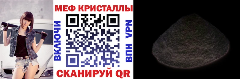 где купить наркотик  гидра как зайти  Меф VHQ  Добрянка 