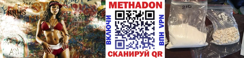 Метадон мёд  Добрянка 