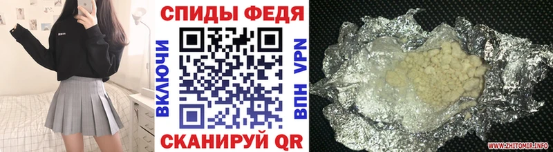 Метамфетамин мет  Добрянка 