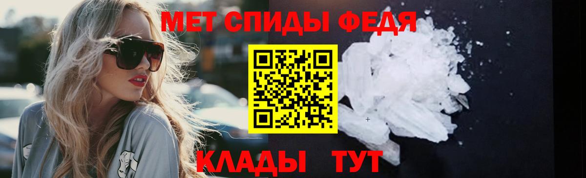 Первитин винт Добрянка