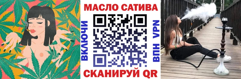 Дистиллят ТГК THC oil  Добрянка 