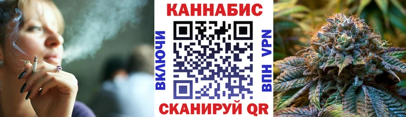 Каннабис планчик  Добрянка 