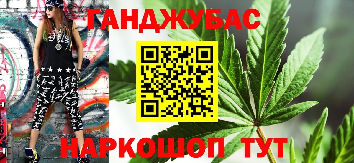 Каннабис Bruce Banner  Вход с VPN  Бошки марихуана Ganja  Добрянка  Конопля конопля 